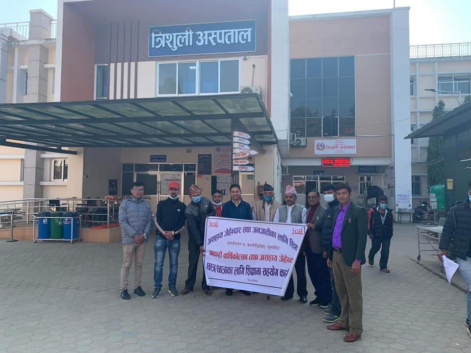 त्रिशुली अस्पतालमा सहयोग अभियान